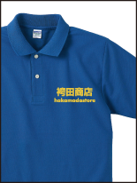 企業イベント・展示会向け_2 | オリジナルプリント Tシャツ・ユニフォーム・ウエアを1枚から格安で製作！ |  熊本市東区御領 和光スタンプ