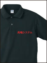 企業イベント・展示会向け_4 | オリジナルプリント Tシャツ・ユニフォーム・ウエアを1枚から格安で製作！ |  熊本市東区御領 和光スタンプ