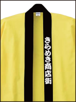 企業イベント・展示会向け_8 | オリジナルプリント Tシャツ・ユニフォーム・ウエアを1枚から格安で製作！ |  熊本市東区御領 和光スタンプ