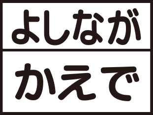 見本1