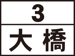 見本2