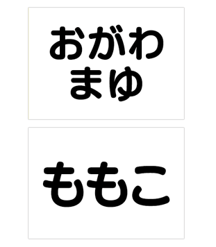 見本