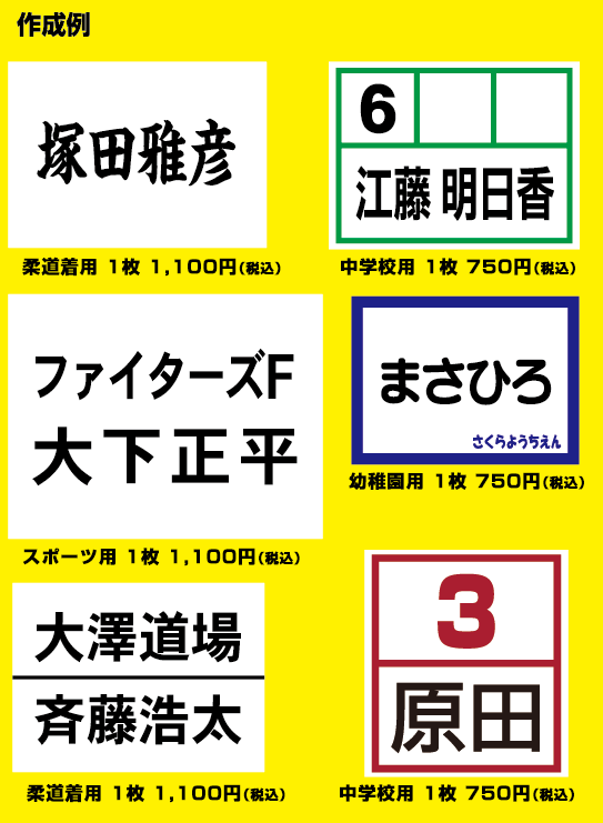 見本