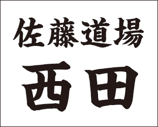 見本1