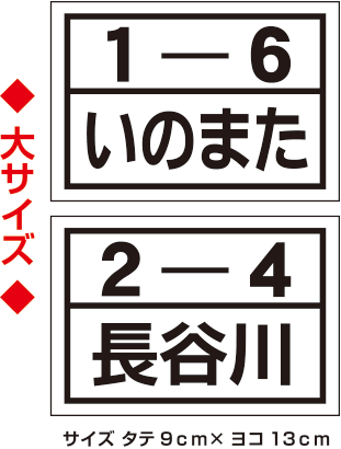 見本1
