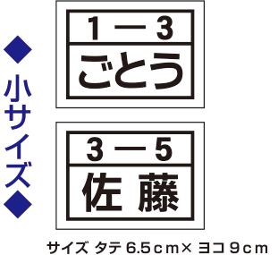 見本2