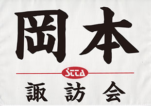 その他卓球協会用 見本