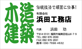 例：横型（片面黒色1色＋緑色）見本