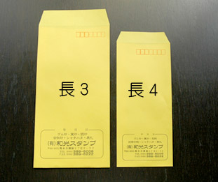 封筒印刷のサンプル1