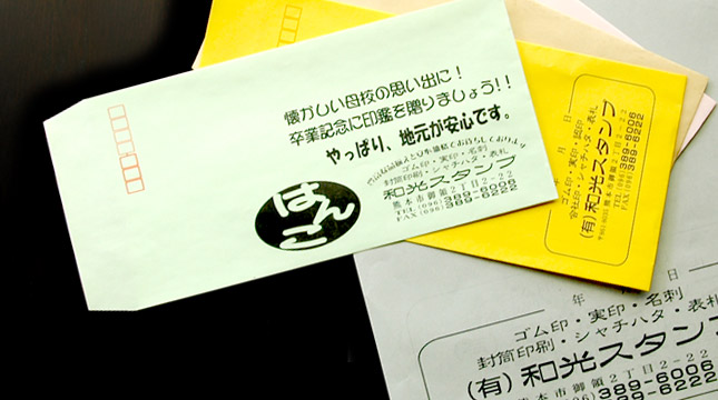 見本