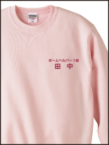 老人ホーム グループホーム 介護関係_4 | オリジナルプリント Tシャツ・ユニフォーム・ウエアを1枚から格安で製作！ |  熊本市東区御領 和光スタンプ